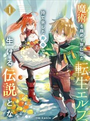 第七格分镜 漫改剧高清下载海报