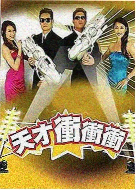 厨房夜航 美食综艺高清下载海报