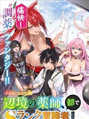 漫改作品口碑数据观察配图